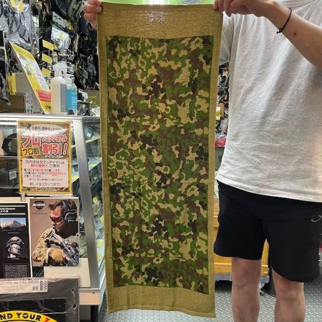 MILITARY Ground Self-Defense Force Face Towel [Ground Self-Defense Force Camouflage] [Senshu Towel] [Nakata Shoten] [Letter Pack Plus compatible]