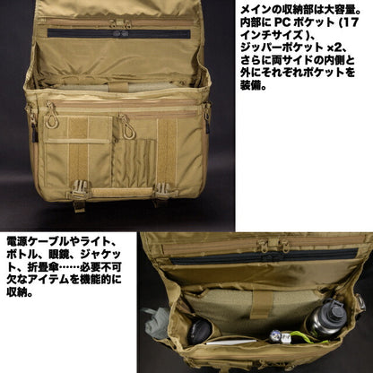 J-TECH Covert Tactical Messenger Bag Tactical Messenger Bag [3 colors] [Nakata Shoten]