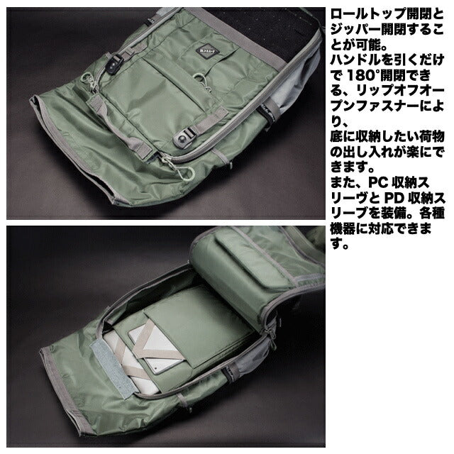 J-TECH Roll Top Square Bag Roll Top Square Bag [2 colors] [Nakata Shoten]