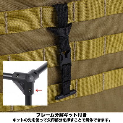 [Limited quantity special price] Helinox Tactical Field Office M [Black, Coyote] [Tactical Field Office M]