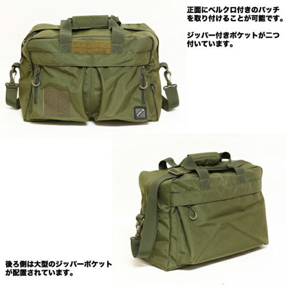 J-TECH Small Pilot Bag [SMALL PILOT BAG V2] 1000 Denier Nylon [4 Colors] [Nakata Shoten]