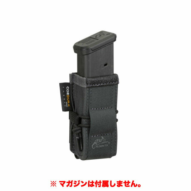 Helikon-Tex（ヘリコンテックス）COMPETITION Rapid Pistol Pouch [5色] コンペティション ラピッド ピストル ポーチ【中田商店】【レターパックプラス対応】