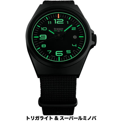 Traser P59 Essential M Military Watch [108218]