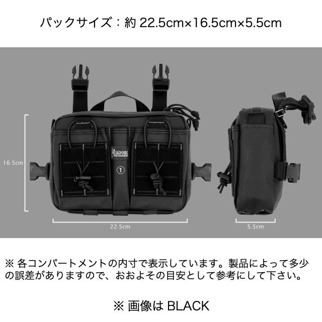 MAGFORCE Entourage Chest Rig Black [MF-3571] [Entourage Chest Rig] [500D Nylon PVC Coating]
