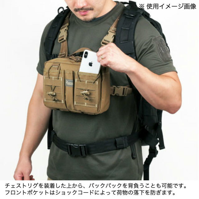 MAGFORCE Entourage Chest Rig Tan [MF-3571] [Entourage Chest Rig] [500D Nylon Teflon Coating]