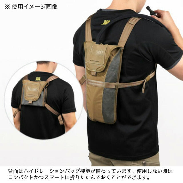 MAGFORCE Entourage Chest Rig Tan [MF-3571] [Entourage Chest Rig] [500D Nylon Teflon Coating]