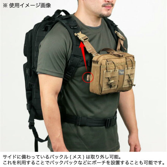 MAGFORCE Entourage Chest Rig Tan [MF-3571] [Entourage Chest Rig] [500D Nylon Teflon Coating]