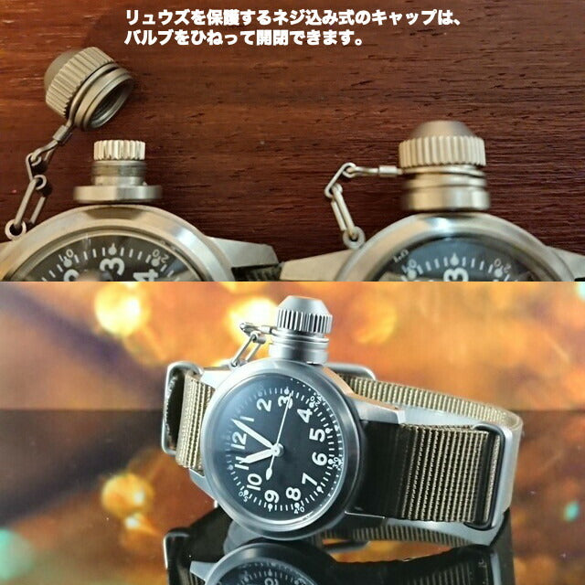 M.R.C. WATCH CO.（モントルロロイ）U.S.NAVY BUSHIPS アメリカ海軍 艦艇用腕時計 12時間ブラックダイアル [クォーツ][WW2 REPLICA][黒文字盤][A-2201]【中田商店】