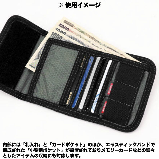 MAGFORCE EDC Wallet [MF-0277][Black] [Letter Pack Plus compatible]