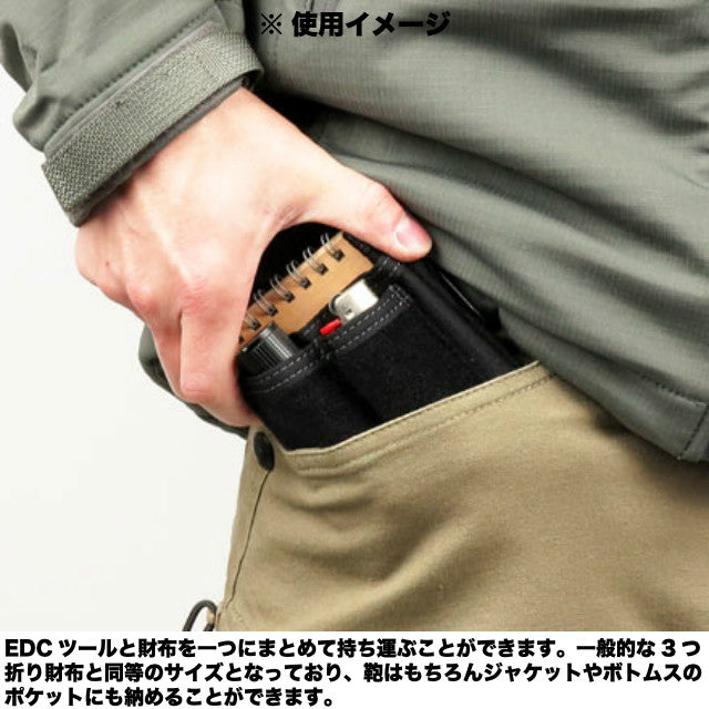 MAGFORCE EDC Wallet [MF-0277][Black] [Letter Pack Plus compatible]