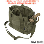 Helikon-Tex（ヘリコンテックス）AMMO BUCKET [4色] アモバケット【中田商店】【レターパックプラス対応】