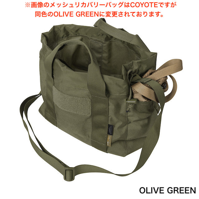 Helikon-Tex（ヘリコンテックス）AMMO BUCKET [4色] アモバケット【中田商店】【レターパックプラス対応】