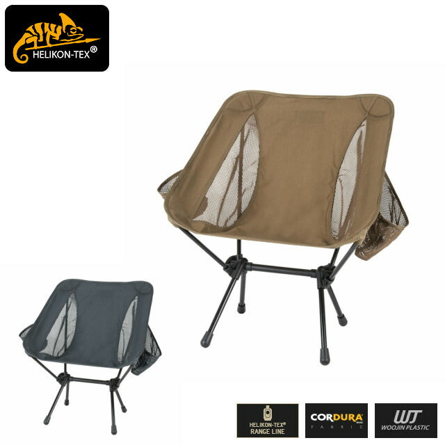 Helikon-Tex（ヘリコンテックス）Range Chair [2色] レンジチェア【中田商店】