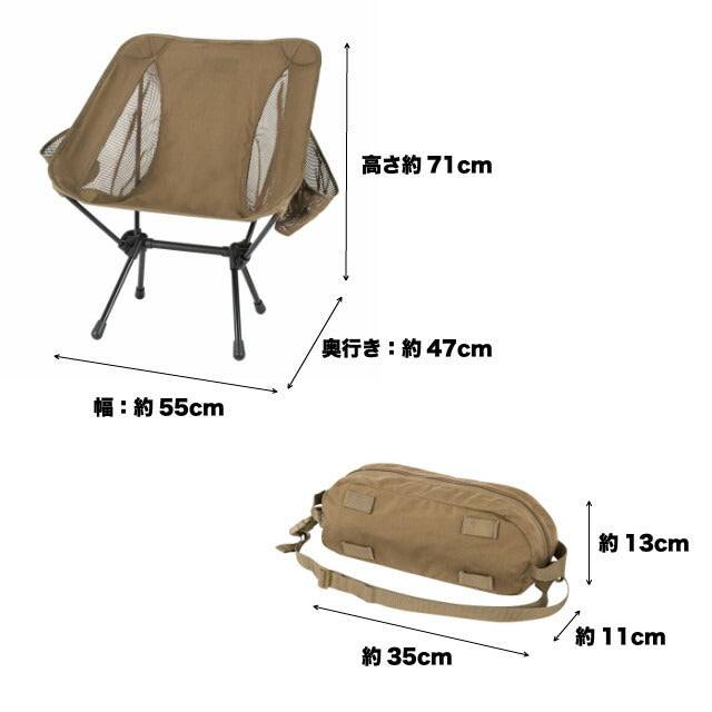 HELIKON-TEX（ヘリコンテックス）Range Chair [2色] レンジチェア【中田商店】