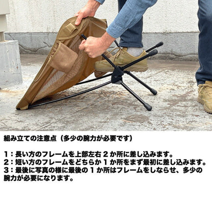 Helikon-Tex Range Chair [Multicam] Range Chair [Nakata Shoten]