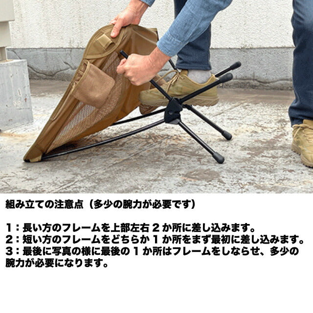 HELIKON-TEX（ヘリコンテックス）TRAVELER Lightweight Chair [2色] トラベラーライトウェイトチェア【中田商店】