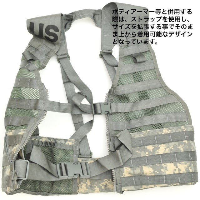 US (US military release product) MOLLE II FLC vest [UCP/ACU][Fighting Load Carrier]