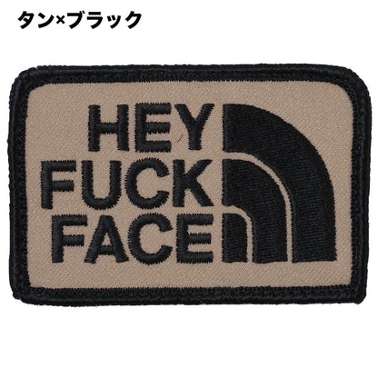 Military Patch（ミリタリーパッチ）HEY FUCK FACE パッチ  [6色][フック付き]【レターパックプラス対応】【レターパックライト対応】