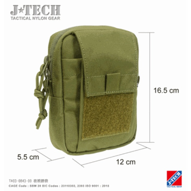 J-TECH（ジェイテック）3WAY FITTING NIGHT VISION POUCH [3WAYナイト