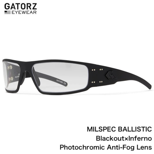 GATORZ（ゲイターズ） ANSI Z87.1+ MILSPEC BALLISTIC MAGNUM ASIANFIT 調光レンズ ブラックアウト [AF-MAGZBLK01TAMIL]