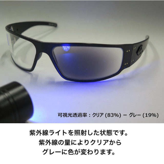 GATORZ ANSI Z87.1+ MILSPEC BALLISTIC MAGNUM ASIANFIT Photochromic Lens Blackout [GZ-01-005]