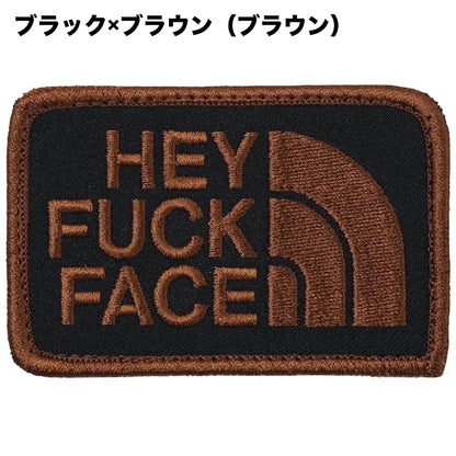 Military Patch（ミリタリーパッチ）HEY FUCK FACE パッチ  [6色][フック付き]【レターパックプラス対応】【レターパックライト対応】
