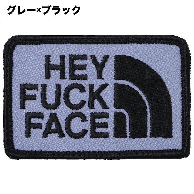 Military Patch HEY FUCK FACE patch [6 colors] [With hook] [Compatible with Letter Pack Plus] [Compatible with Letter Pack Light]