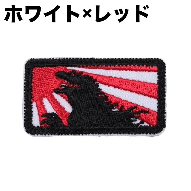 Military Patch GODZILLA &amp; Asahi Mini Patch [4 colors] [With hook] [Letter Pack Plus compatible] [Letter Pack Light compatible]