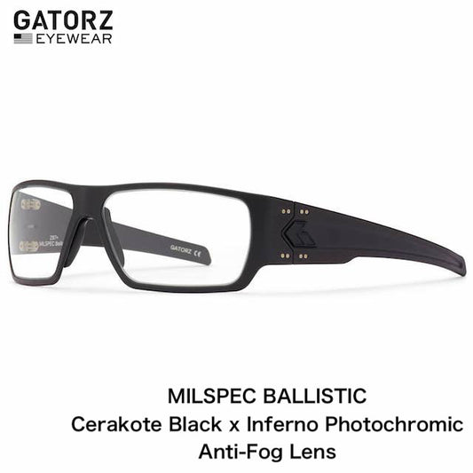 GATORZ（ゲイターズ）SPECTER スペクター ANSI Z87.1+ MILSPEC BALLISTIC Cerakote Black 調光レンズ ブラックアウト [GZ-08-404]