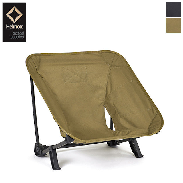 【数量限定特別価格】Helinox（ヘリノックス）Incline Chair インクラインチェア [2色]