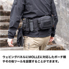 MAGFORCE IMBS Nomad Belt [MF-A7863] [2 colors] [IMBS Nomad Belt 500 denier]