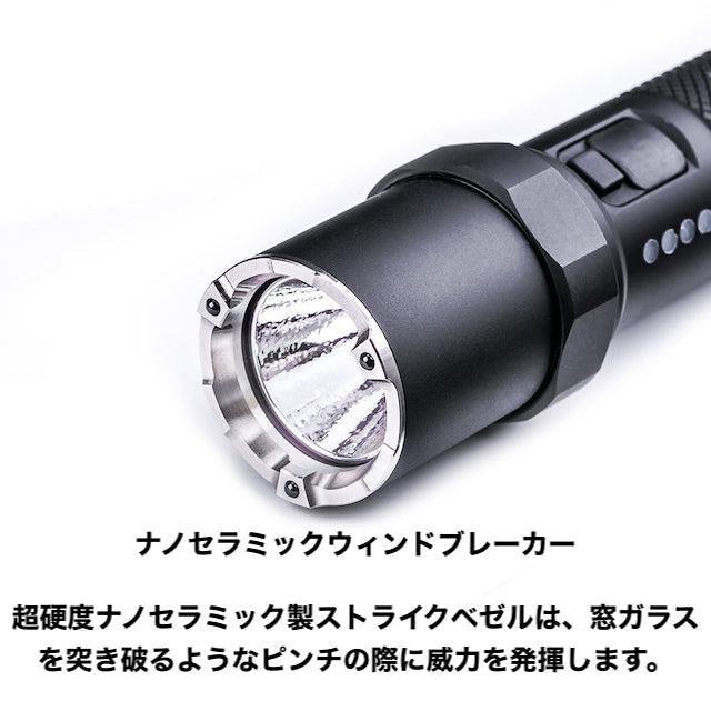 NEXTORCH（ネクストーチ）P8 Flashlight [充電式フラッシュライト][3段階調光＋ストロボ点灯]