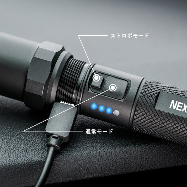 NEXTORCH P8 Flashlight [1600 Lumens] [Rechargeable Flashlight] [3-Level Dimming + Strobe Light]