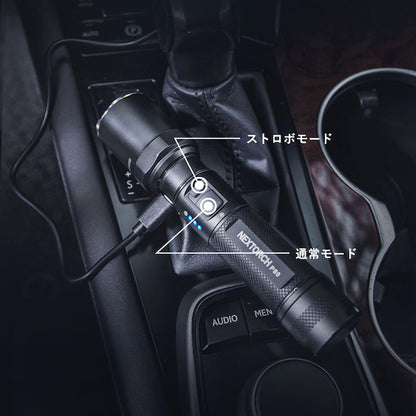 NEXTORCH P80 Flashlight [Rechargeable flashlight] [3-level dimming + strobe lighting]