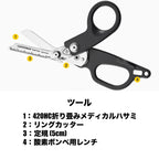 LEATHERMAN（レザーマン）RAPTOR RESPONSE Gray [小型レスキューツール][メディックシザー][安全ハサミ][ラプター レスポンス]