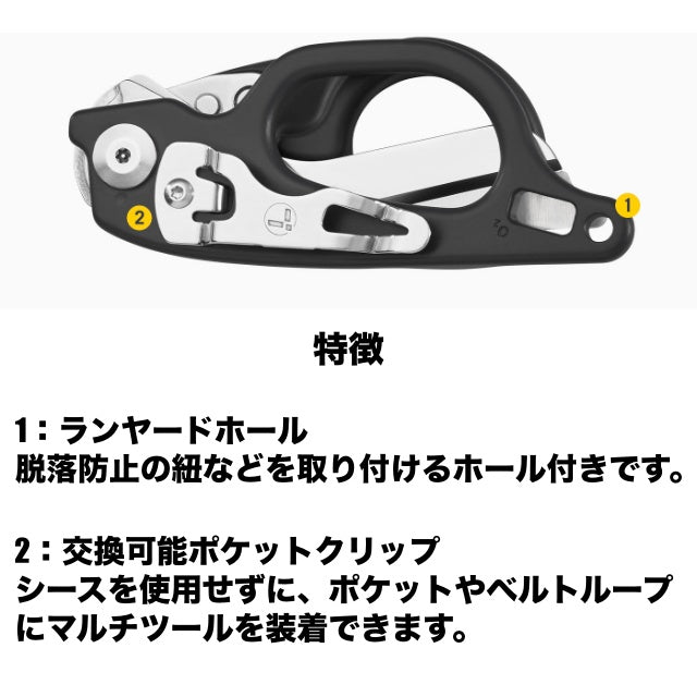 LEATHERMAN（レザーマン）RAPTOR RESPONSE Gray [小型レスキューツール][メディックシザー][安全ハサミ][ラプター レスポンス]