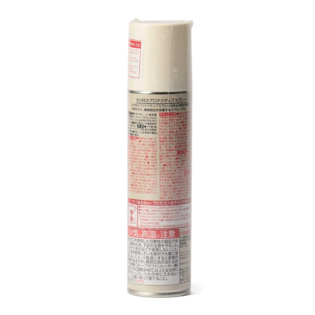 AVIREX（アヴィレックス）PROTECTIVE SPRAY ウォータープルーフ スプレー