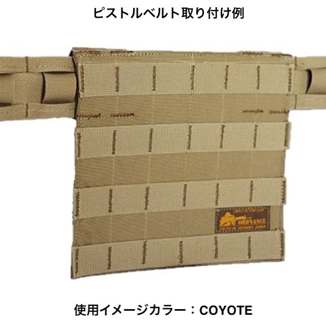 ORDNANCE TACTICAL OKINAWA（オードナンス）Belt On Low Ride Panel  [ローライドパネル][2色]【レターパックプラス対応】