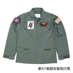 SESSLER（セスラー） CWU-27P JACKET 胸四角ベルクロ付 [SAGE]【中田商店】
