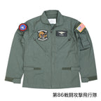 SESSLER（セスラー） CWU-27P JACKET 胸四角ベルクロ付 [SAGE]【中田商店】