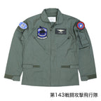 SESSLER（セスラー） CWU-27P JACKET 胸四角ベルクロ付 [SAGE]【中田商店】