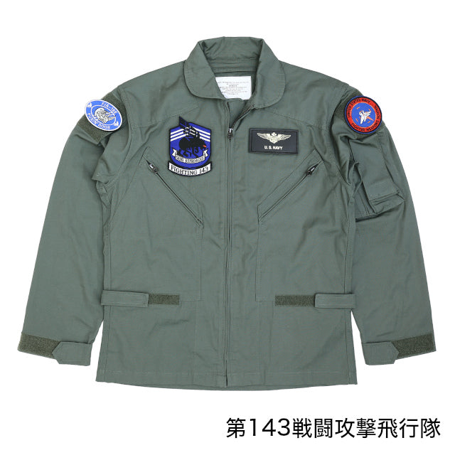 SESSLER（セスラー） CWU-27P JACKET 胸四角ベルクロ付 [SAGE]【中田商店】