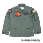 SESSLER（セスラー） CWU-27P JACKET 胸四角ベルクロ付 [SAGE]【中田商店】