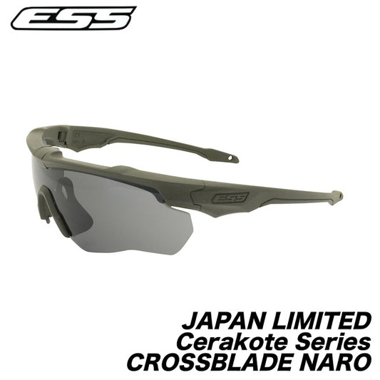 ESS（イーエスエス）JAPAN LIMITED Cerakote Series CROSSBLADE NARO [Olive Drab/Smoke Gray]