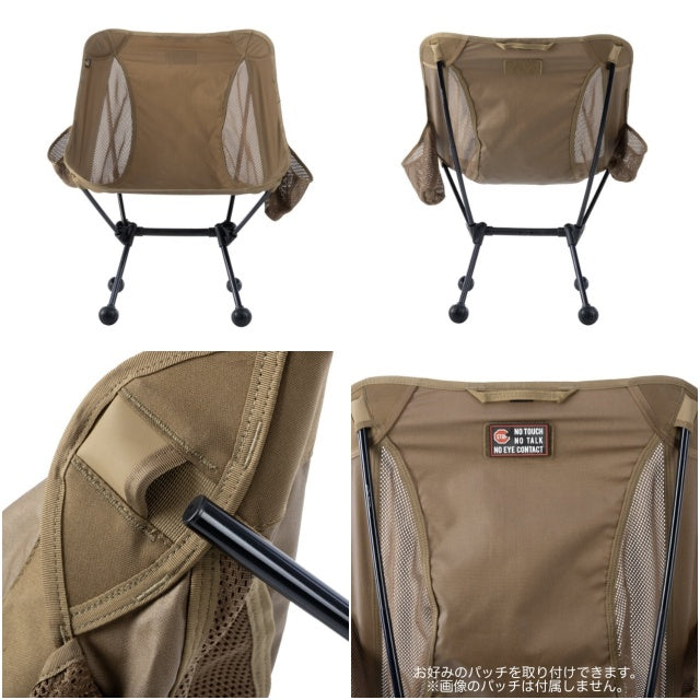 Helikon-Tex（ヘリコンテックス）TRAVELER Lightweight Chair [Multicam] トラベラーライトウェイトチェア【中田商店】