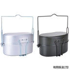ROTHCO Combat Meal Box Type 2 [2 Colors] [Made in Japan]