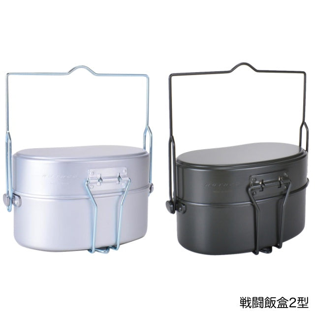 ROTHCO Combat Meal Box Type 2 [2 Colors] [Made in Japan]