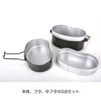 ROTHCO Combat Meal Box Type 2 [2 Colors] [Made in Japan]