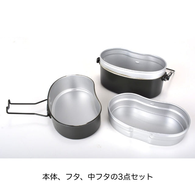 ROTHCO Combat Meal Box Type 2 [2 Colors] [Made in Japan]