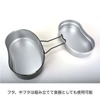 ROTHCO Combat Meal Box Type 2 [2 Colors] [Made in Japan]